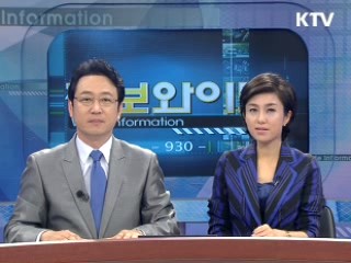 "폭력시위, 반드시 극복해야"