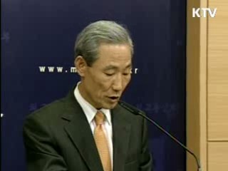 "한미FTA 비준, 시기의 문제"