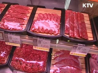 '쇠고기 이력추적제' 다음주 전면 시행