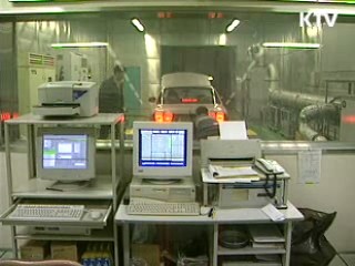 자동차 배출가스 거래 '눈 앞'