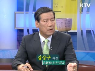 소중한 문화유산, 우리가 지킨다 [정책! 현장을 가다]