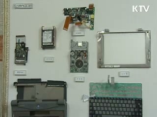 도시광산 개발, 자원부국 꿈꾼다 [현장포커스]