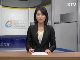 노사문화 한 차원 더 높은 단계로 발전