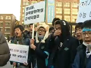 2010학년도 수능…67만명 응시