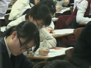 2010학년도 정시모집 등록마감 연장