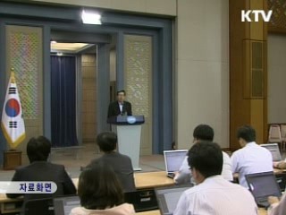 오늘의 정책(전체)
