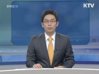 정책라인 10 (74회)