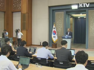 현실감각·도덕성 겸비한 '젊은 내각'