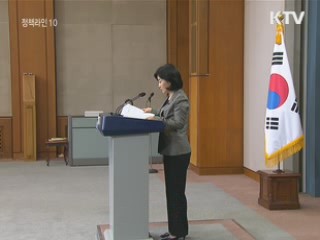 '고위당정' 정례화…소통 강화