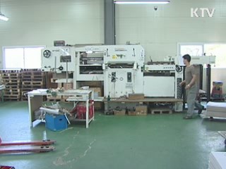 기업들, 서울 G20 후 경기전망 낙관