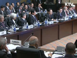 한국 IMF 지분율 16위…2계단 상승