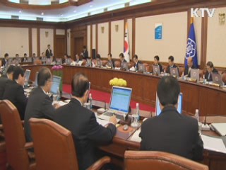 정부, 전 공무원 비상대기령