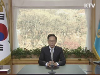 "한미 FTA, 더 큰 경제적 이익 창출"