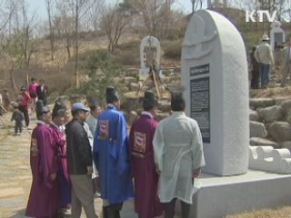 효문화뿌리축제, 2011 문화관광축제 선정