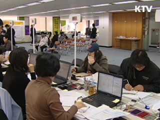 보금자리 청약 소득기준 대폭 강화