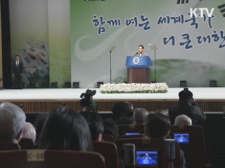 이 대통령 "열린 마음으로 北과 대화"