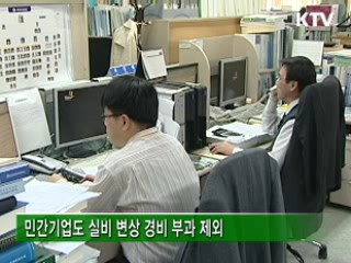 "건강보험료 811억원 수입감소 없다"