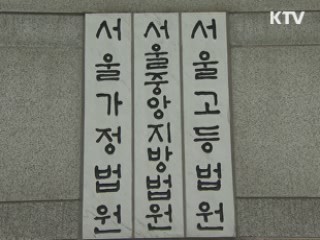 '이혼' 가구주 급증···100명중 7명꼴