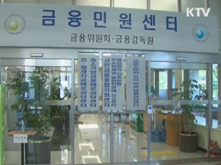 대출사기 급증···전화·문자 유혹 '주의'