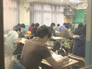 수능일 대중교통 늘리고…출근 시간 늦춰