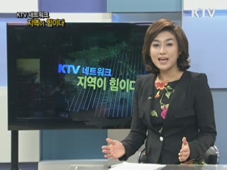 사람, 자연, 공룡이 친구가 되는 경남 고성