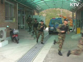 '폭발물 완벽제거' 국민 생명 지킨다