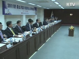 김 총리 "한미FTA 논란, 홍보 강화해야"