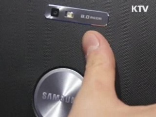 삼성, 독일서 애플에 승소…10.1N 판매