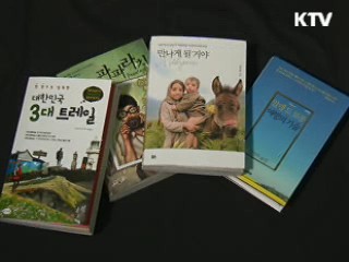 KTV NEWS 10 (10회)