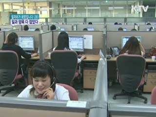 시간제 일자리로 일과 양육 다 잡았다