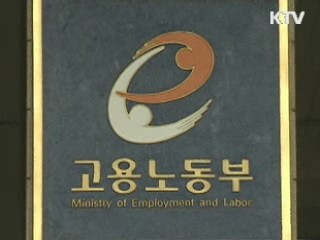 공공기관, 지난해 청년 1만 5천명 채용