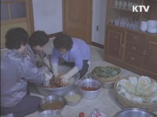 겨울준비 시작···'김장풍경'