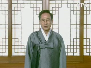 이 대통령 "세계로 힘차게 나아갈 때"