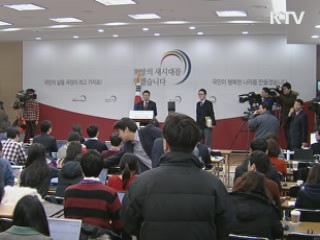 취임식에 일반국민 3만명 초청···중소기업이 기획