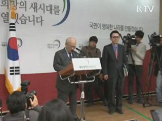 인수위, "청와대 비서실 본연의 임무에 집중"