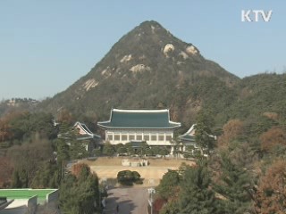 청와대 국가안보실 22일 정식 출범