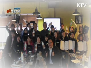 KTV 현장다큐 문화 행복시대 + (23회)