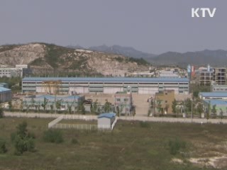 31일 예정 개성공단 공동투자설명회 무산