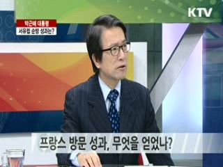 박근혜 대통령 서유럽 순방 성과는? [라이브 이슈]
