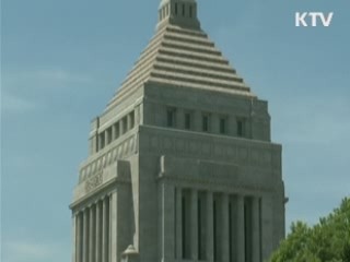 정부, 대일외교 전략 전면수정