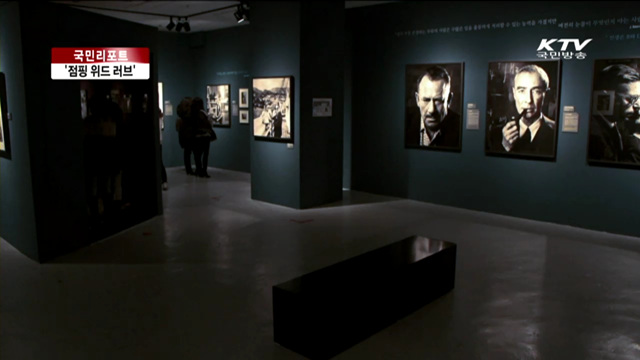 필립 할스먼의 대표작 2백여 점 전시 [국민리포트]