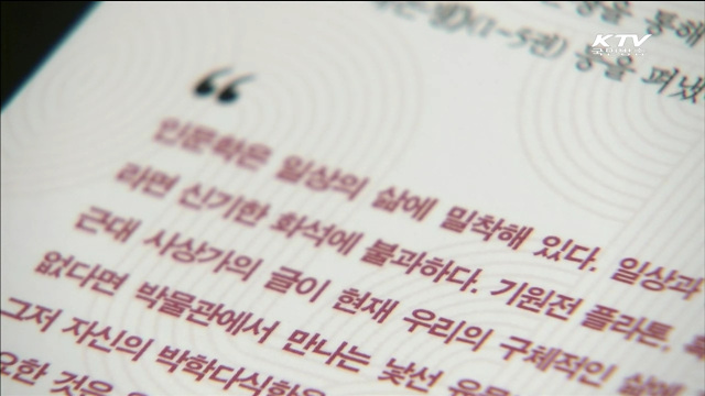 KTV 10 (214회)