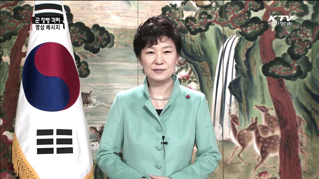 "분단 역사 마감해야…애국심과 사명감 중요"