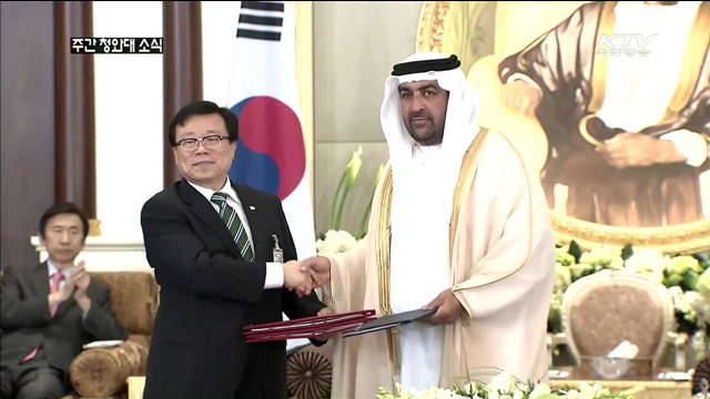 한-UAE 정상회담…할랄식품·보건의료 협력 확대