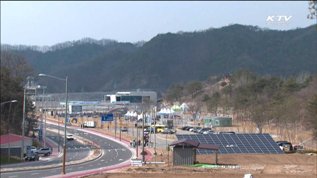 세계물포럼 기념센터 개관…성공개최 기원