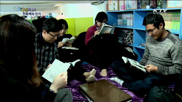 만화카페 인기…만화방이 달라졌어요!