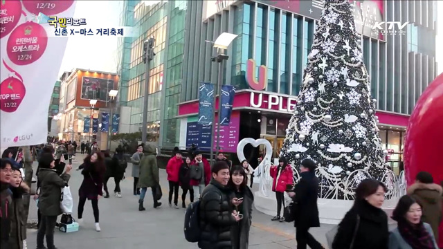 신촌 크리스마스축제 "기쁘다 구주 오셨네"