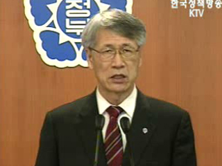 불법명의 자동차 제도개선 추진