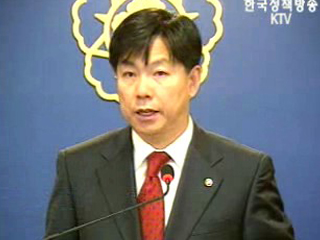 국무회의 후 브리핑