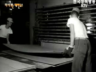 수출진흥(`64)